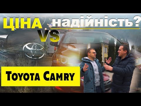 Toyota Camry 2.5 ( 55 )  Но это не точно что, лучший из американских седанов.