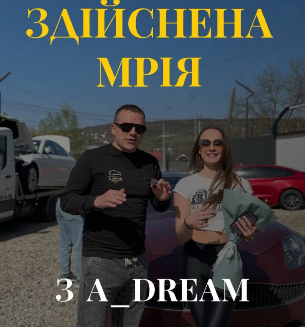 Ірина
