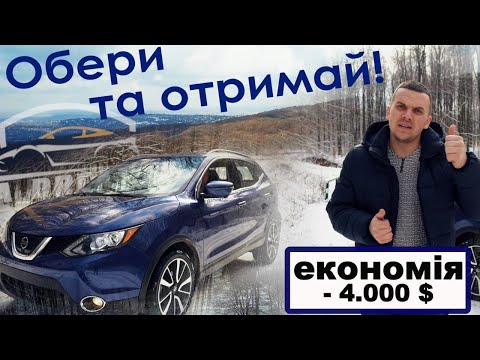 Nissan Qashqai // Rouge Sport 2018  із США // огляд тест драйв